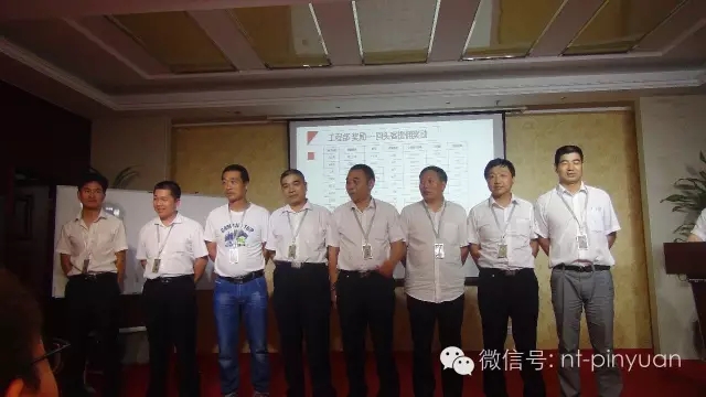 【大事記】 慎終如始，唯有匠人--品元裝飾半年度總結(jié)暨表彰大會