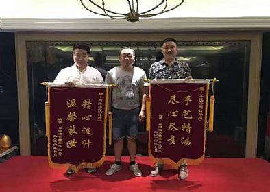 【公司要聞】客戶送錦旗， 感恩品元裝飾“優(yōu)質(zhì)服務(wù)”！