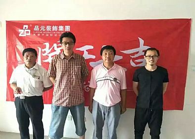 【開(kāi)工喜訊】恭喜城市嘉苑蔡總開(kāi)工大吉！