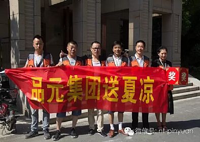 【公司新聞】烈日下，有種責(zé)任叫做堅(jiān)守！