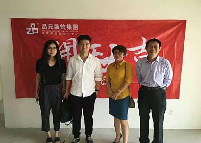 【開工喜訊】恭喜設(shè)計師董經(jīng)悅服務(wù)的雅居樂業(yè)主開工大吉??！