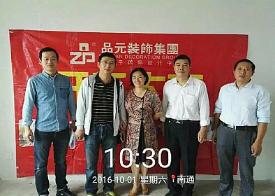 【開工喜訊】恭喜翰景園業(yè)主今日開工大吉！