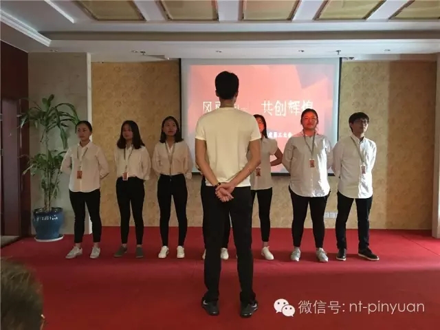 【大事記】輝煌八周年-第三季度員工表彰大會(huì)！