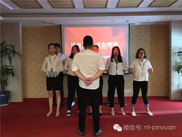 【大事記】輝煌八周年-第三季度員工表彰大會(huì)！