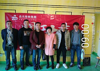 【開工喜訊】恭喜濠河傳奇業(yè)主今日開工大吉！